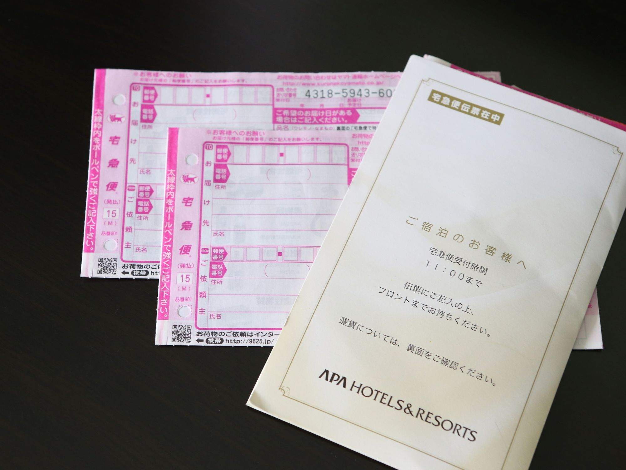 Apa Hotel Nagoya Sakae Higashi Экстерьер фото